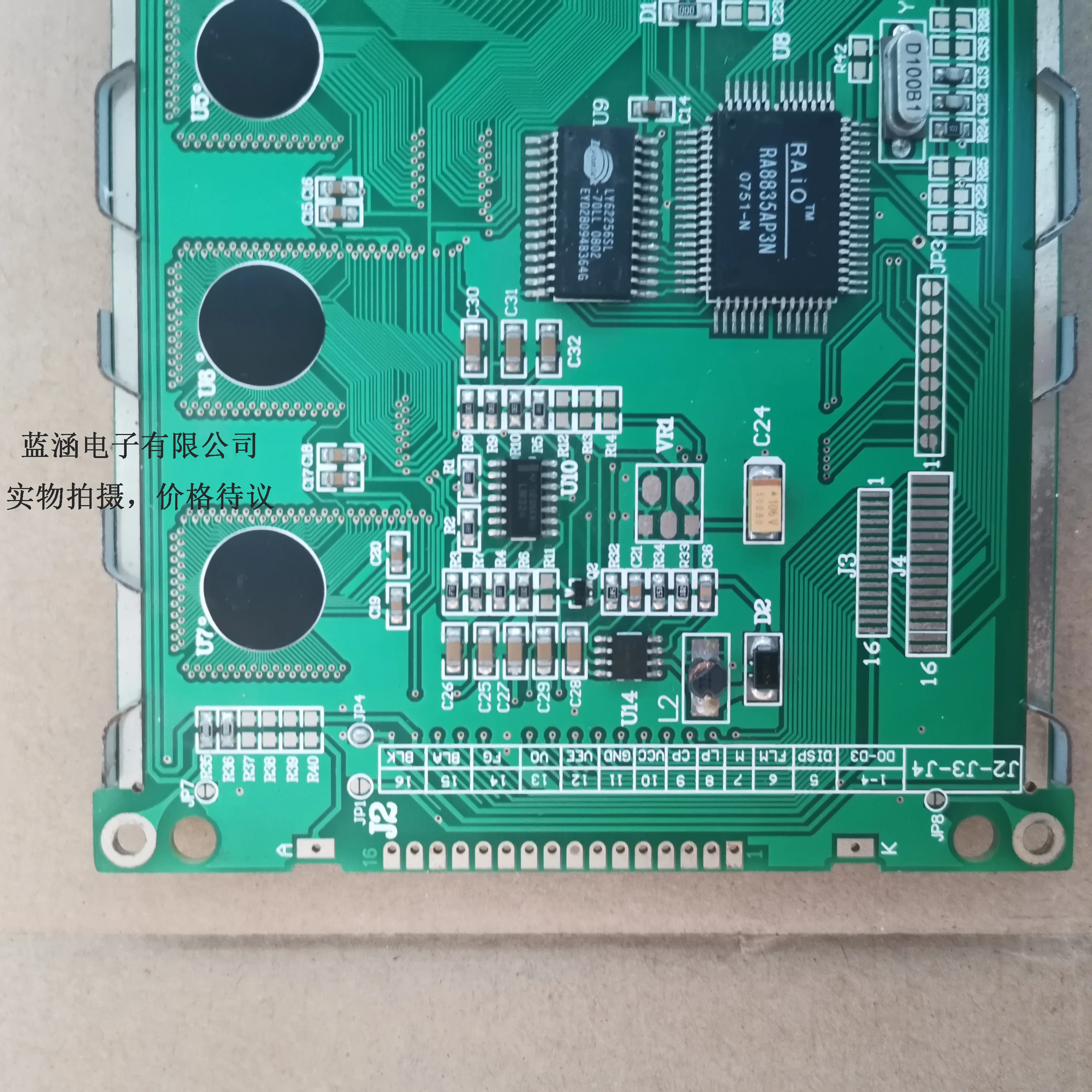 Screen layar tampilan LCD