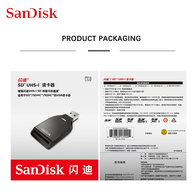 SanDisk C531 SD Card Reader USB 3.0 Adapter UHS-I 170M/s SD Card USB-A for PC