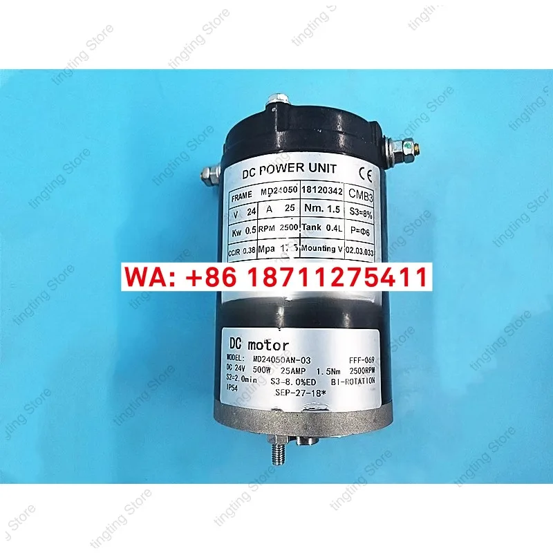 

Hydraulic pump station, lifting motor MD24050AN-03 24V MD48080AN 48V