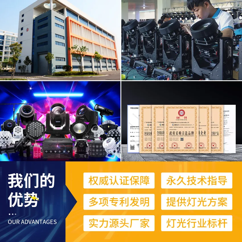 Lumière de suivi pour spectacle sur scène, Double mise au point, lumière de suivi pour mariage, projecteur à distance, projecteur de suivi haute définition