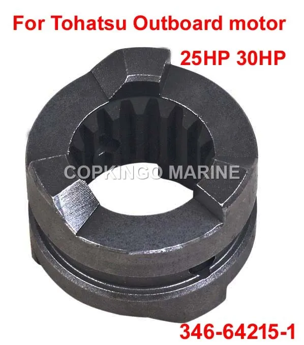 

Boat Clutch Dog 346-64215-0 for Tohatsu outboard motor 25HP 30HP 346-64215-1