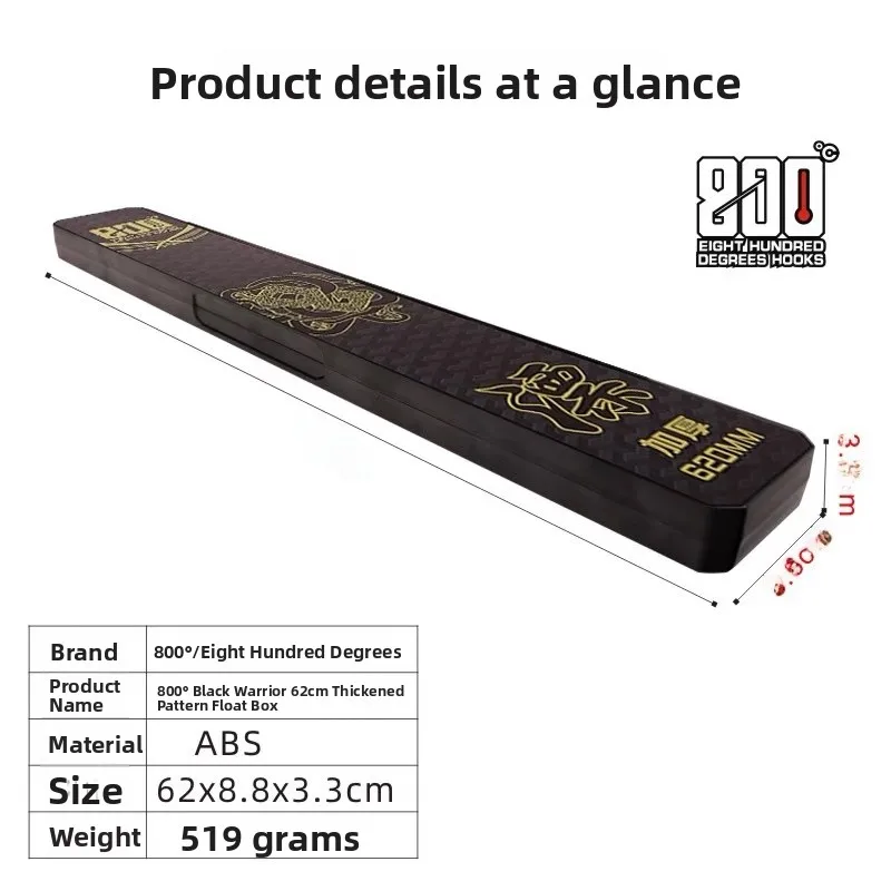 Variant: Black warrior saiwen fishing rod case 62cm [heavy duty]