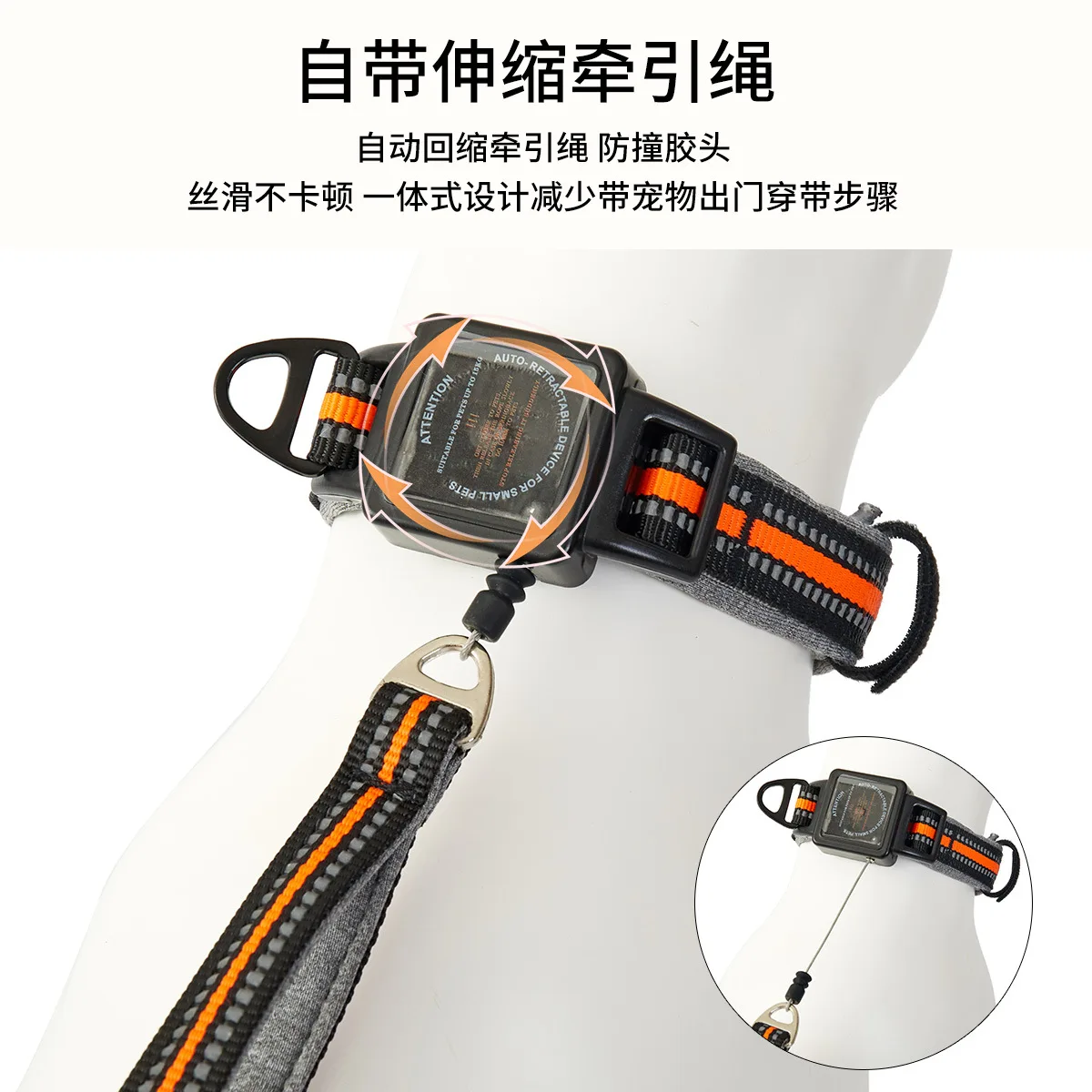 Retractable Traction Rope for Pets Outdoor Wearable Automatic Extension Shrinking Traction Reflective Dog Collar