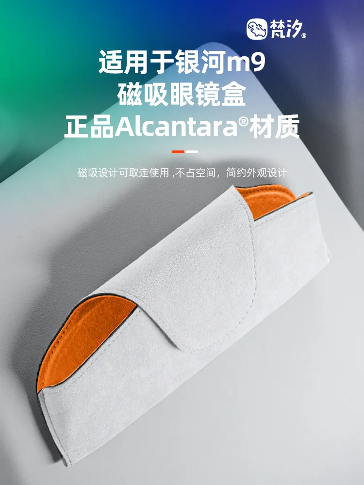 For Geely Galaxy M9…