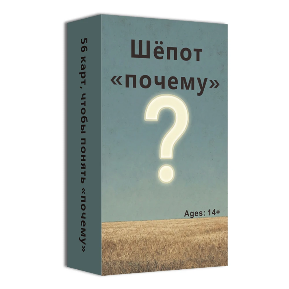 

Russian Oracle Cards Deck, Whispers of Why, 56 Cards for Personal Reading, Active Living, Card Games, Tarot Cards, 14+, 12*7cm