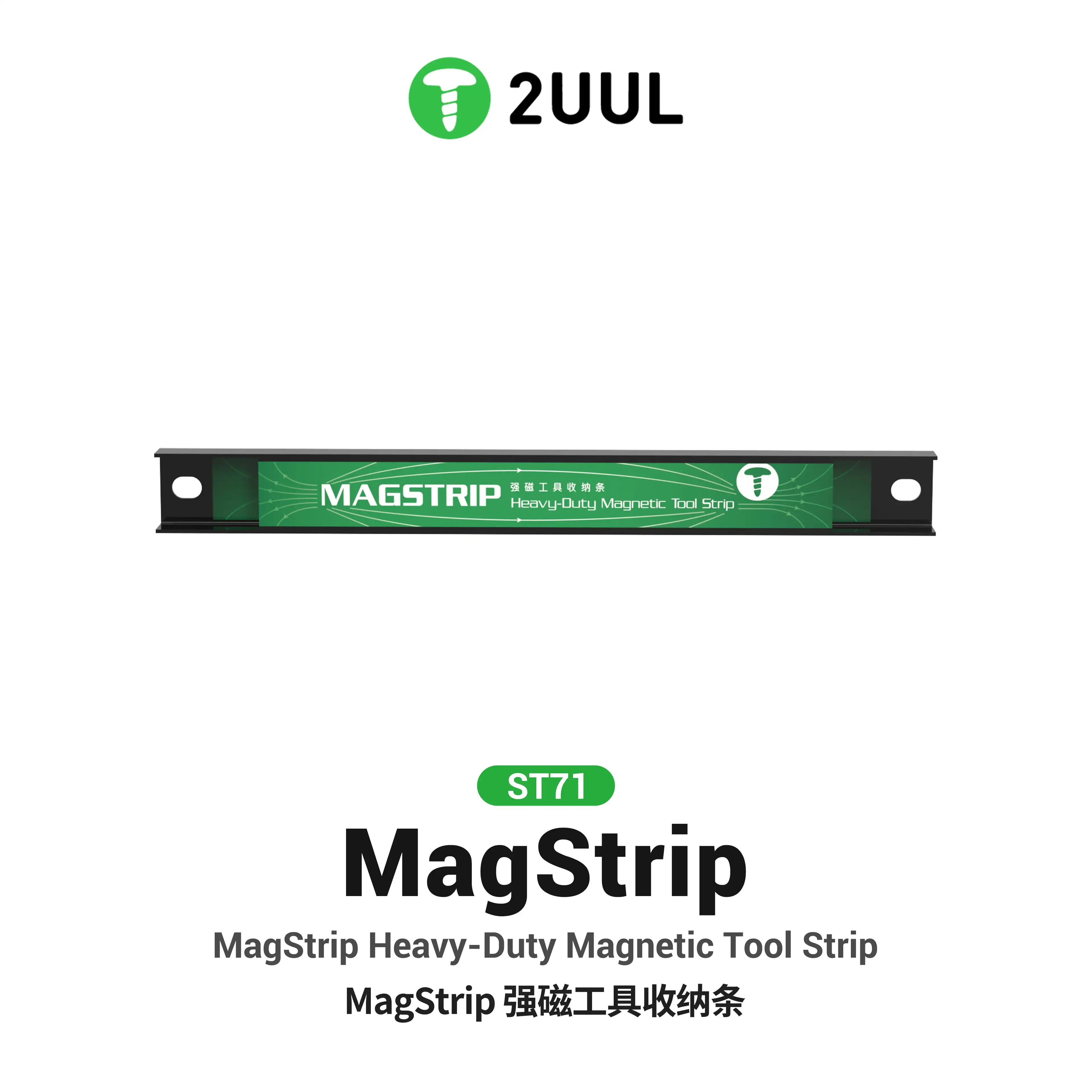 2UUL ST71 MagStrip Heavy Duty Magnetic Tool Strip Wall Mount Magnet Tool Holder For Phone Repair Tools Storage Organizer Rack
