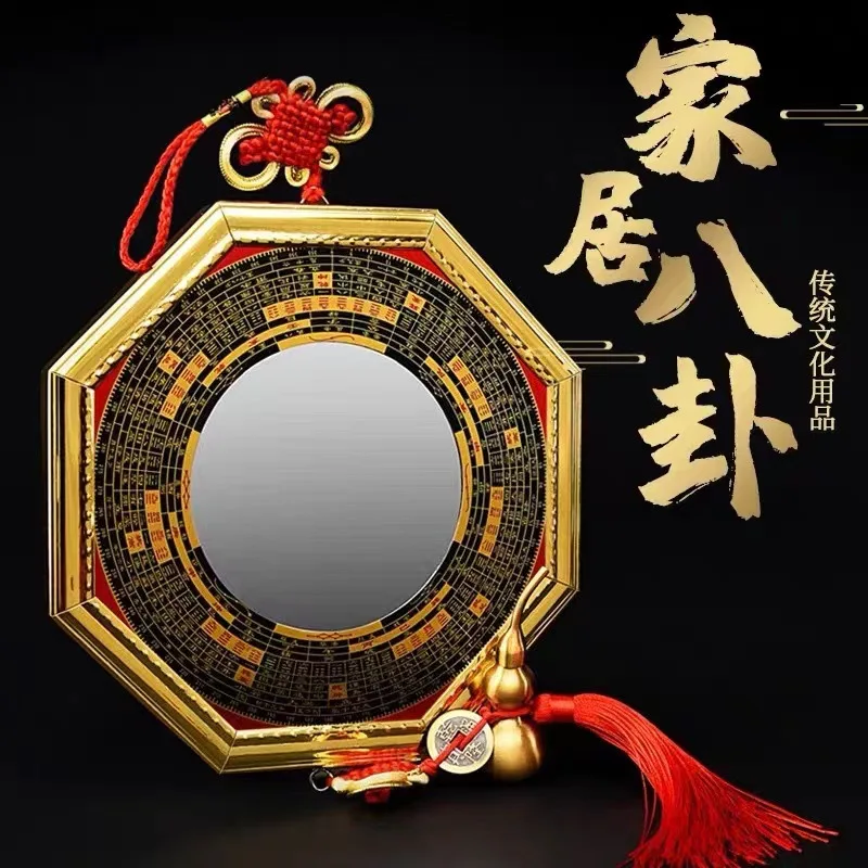 Bagua for entrance, alloy convex-concave , Yin-Yang nine-palace Tai Chi plane mirror, home and s