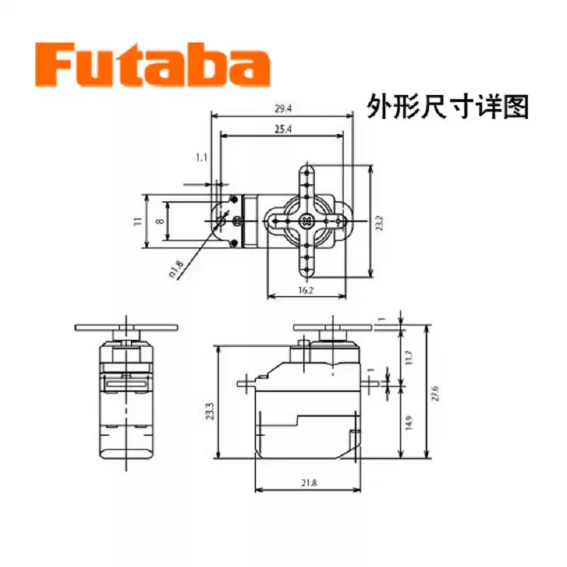 FUTABA S3154 micro digital steering gear 1.7kg servo