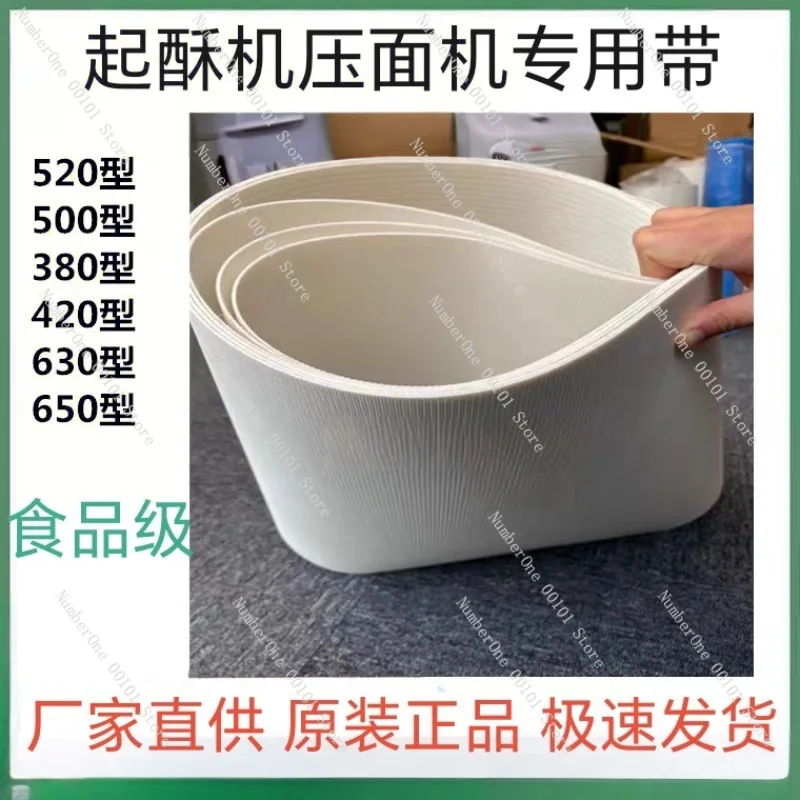 520mm Dough Sheeter Pastry Laminating Machine Puff Pastry Roller Belt Conveyor Commercial Bakery Equipment for Croissant Danish
