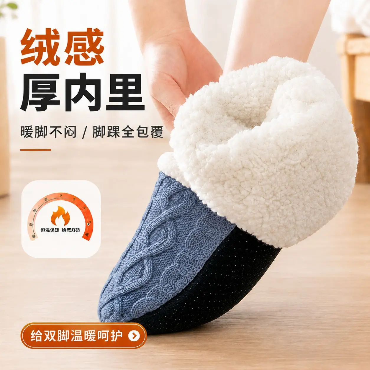 Autumn and Winter Fleece-Lined Thickened Floor Shoes Non-Slip Soft Bottom Room Socks Home Indoor Socks Slippers Socks view 2