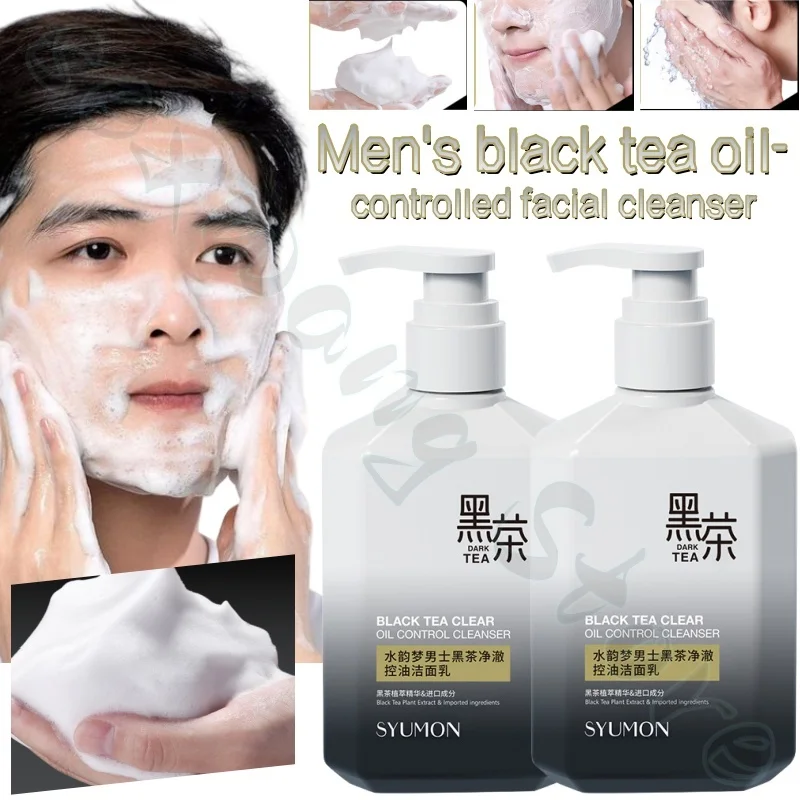 

Men's black tea cleanser deep cleaning to improve blackhead cleansing pore foam dense and gentle without irritation 250g