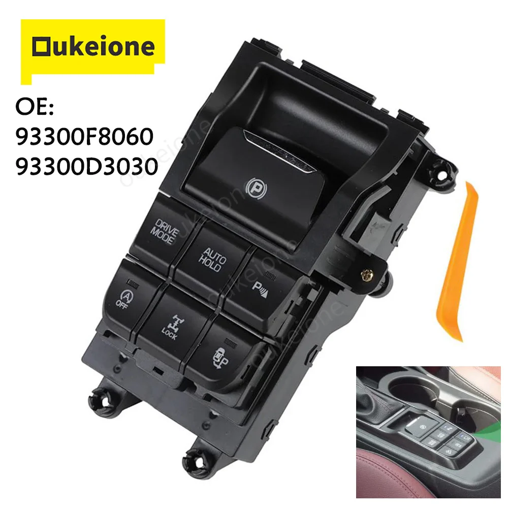 

93300F8060 93300D3030 для Hyundai Tucson TL 2015 2016 2017 2018, автомобильный электронный переключатель ручного тормоза, запасные части