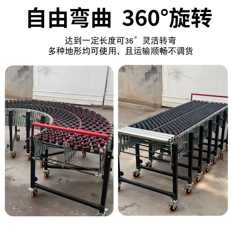 Wide unpowered conveyor belt slide track loading and unloading handling lifting telescopic unloading artifact storage