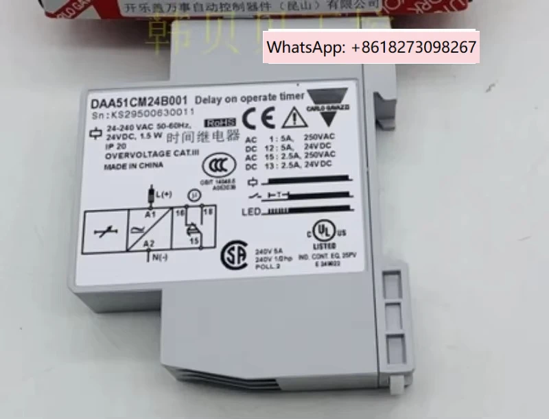 

В наличии новое оригинальное реле DAA51CM24B001