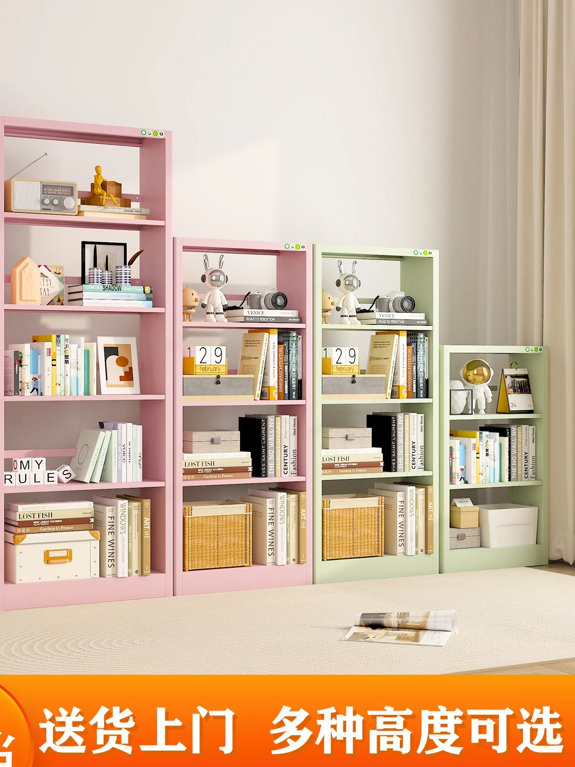 

Household Steel Bookshelf, Floor To Ceiling Storage Rack, Library Bookshelf, Living Room, Children's Picture Book Rack