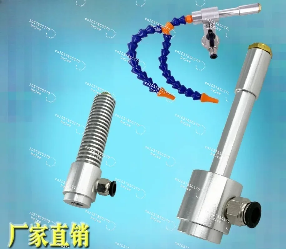 For vortex tube, ultrasonic cooling, chassis cooler, air gun vortex refrigeration tube tool cooler