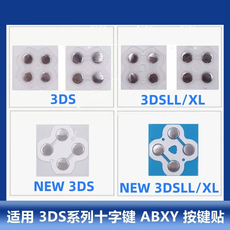 For Nintendo Switch ABXY Key Button Membrane Sticker Metal Dome Pad Snap PCB Board Button Metal Sticker For New 3DSLL/XL Joy-con - view 5