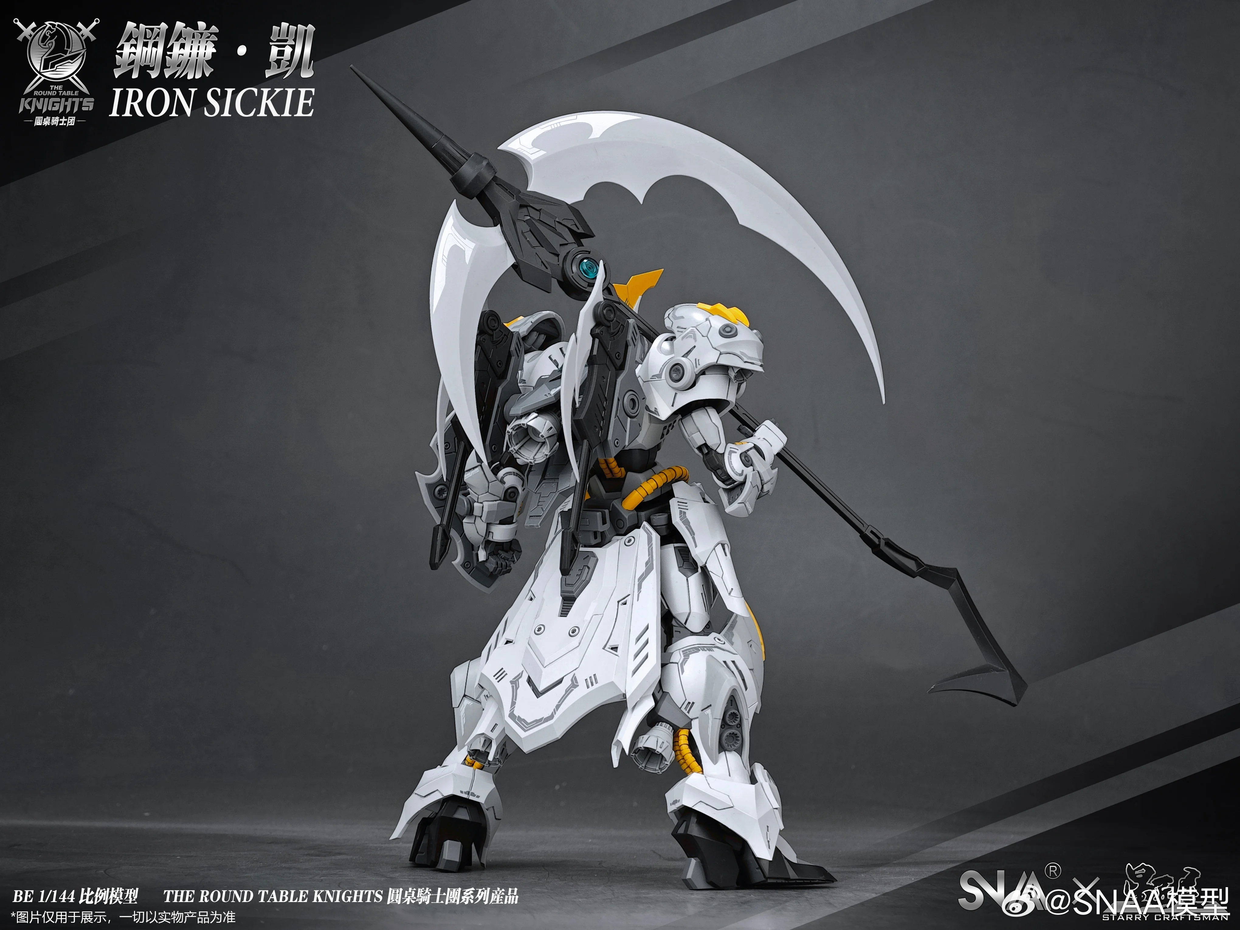 Original SNAA HG 1/144 SC-007 Iron Sickle Assembly Model Kit Knight Action Figure Robot Plastic Model Collection Customized Toys