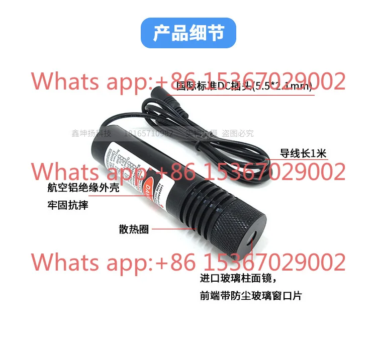 

12 meters marking device for cutting machine woodworking saw board red light-infrared positioning light