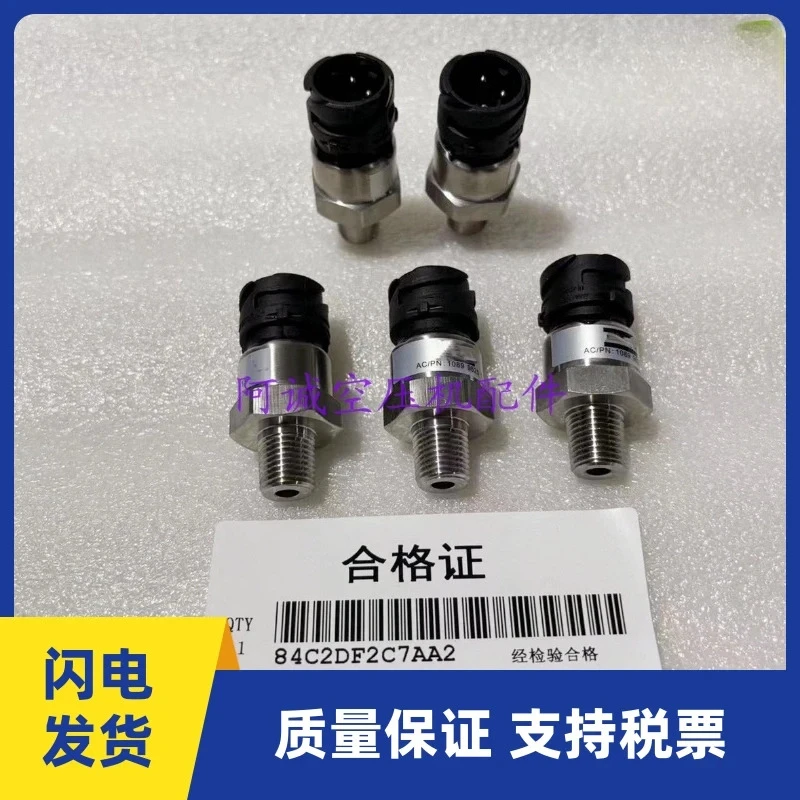 (Applicable to Atlas) Screw air compressor pressure sensor 1089962513/1089962533/1089962536
