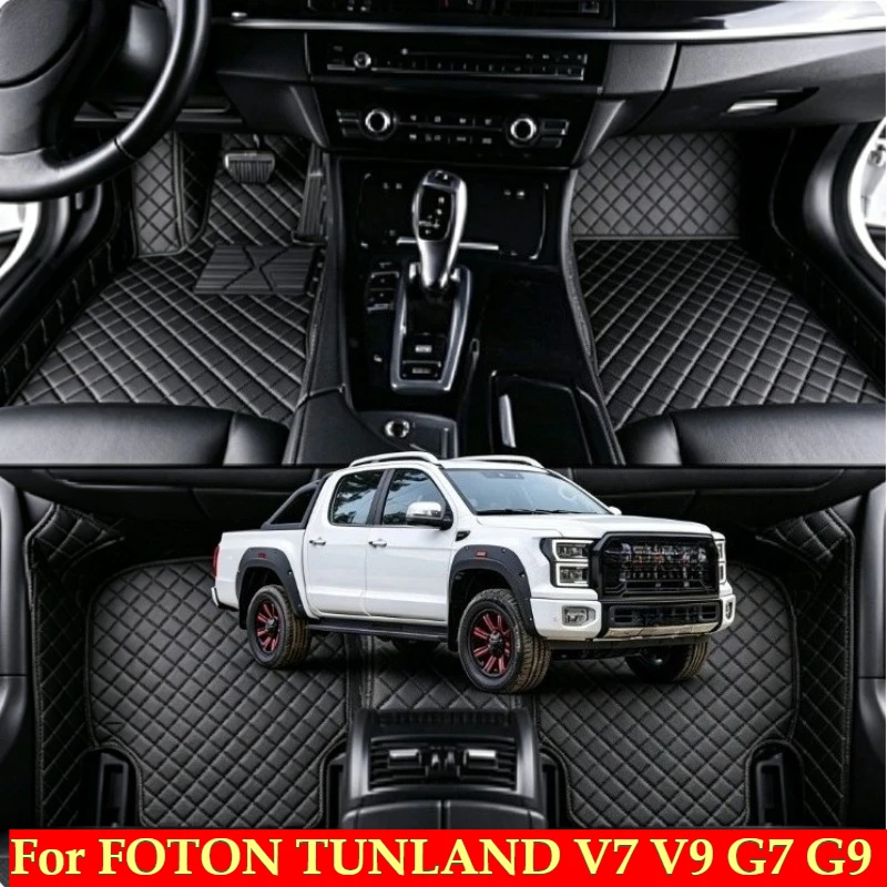 Tapetes de Carro Personalizados para FOTON TUNLAND V7 V9 G7/G9 2025 2026, Acessórios de Couro para Pés, Carpetes Automotivos