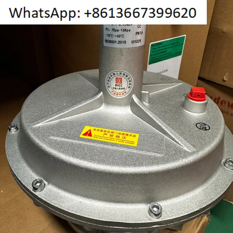 Gas pressure regulating valve RTZ1-40/0.2L DN40, DN50 pressure reducing valve