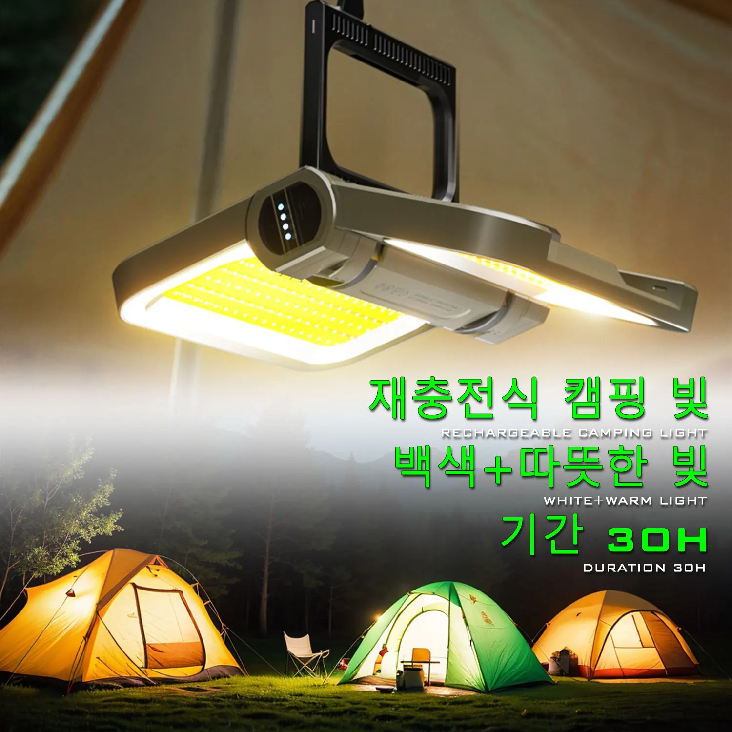

2000LM Portable Camping Light,High-Power Rechargeable Solar Foldable Outdoor Lamp,Tent Lantern With Magnetic Attraction, Hook