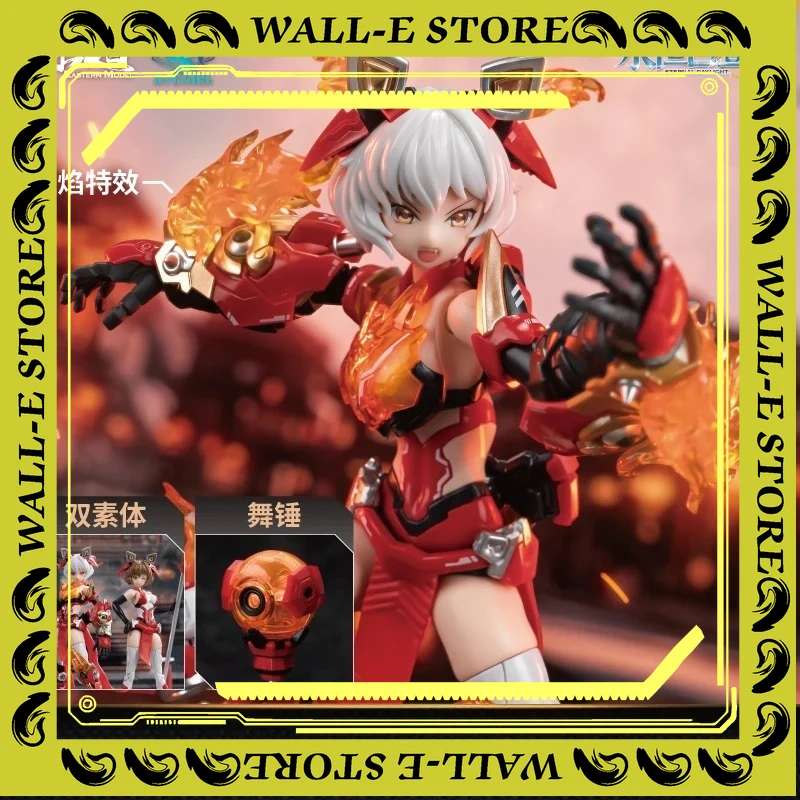 

In Stock Eastern Model Eternal Daylight Lingwang Lion Dance 1/12 Atk Girl Assembly Anime Action Figure Model Robot Toys Gift