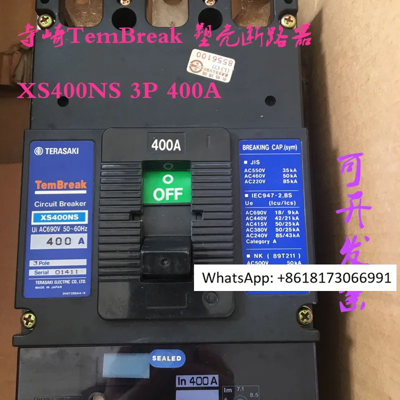 

Original Terazaki TemBreak Molded Case Circuit Breaker XS400NS 3P 400A