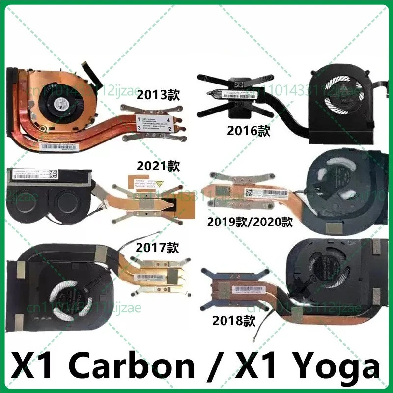 CPU Cooling Fan Heatsink for ThinkPad X1 Carbon X1 YOGA Laptop Thermal Module