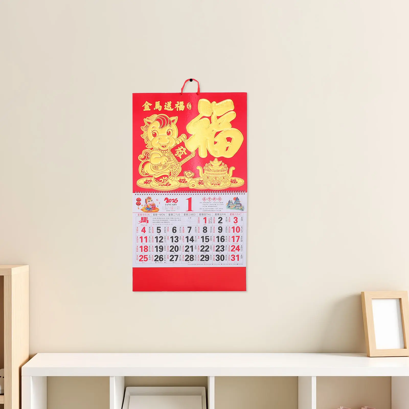 

3Pcs 2026 Hanging Lunar Year Calendar Chinese Style Gold Foil Matte Finish Auspicious Design Home Office Wall Decoration