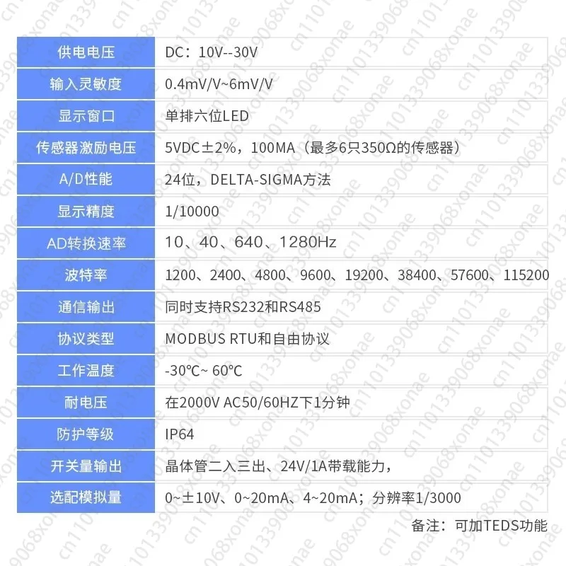 TDA-08D DIN-Rail Weight Transmitter، مضخم الحمل، 3 قيم للإخراج التناظري للترانزستور #2