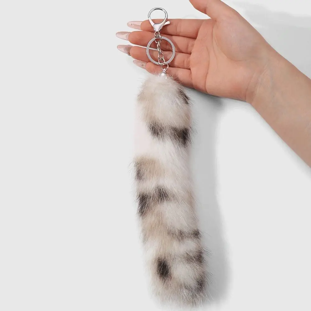 Sweet Cool Leopard Print Fur Tails Pendant Hanging Long Hair Tail Keyring Ornament Keys Holder Bag Charms Jewelry Gifts