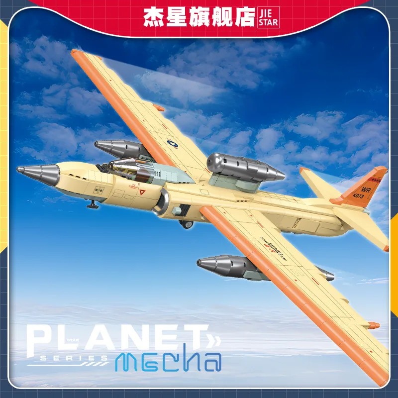 

Автомобиль США U2, наборы моделей самолетов-розведро, дракон, леди, самолет, строительный блок, американские фигурки, самолет, кирпичные игрушки