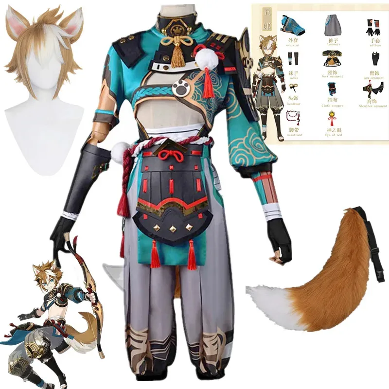 Genshin Impact Gorou Cosplay Suit Pants Fox Tail Ears Halloween Costume For Woman Man Anime Clothes Uniform Disfraces Hombre bhg