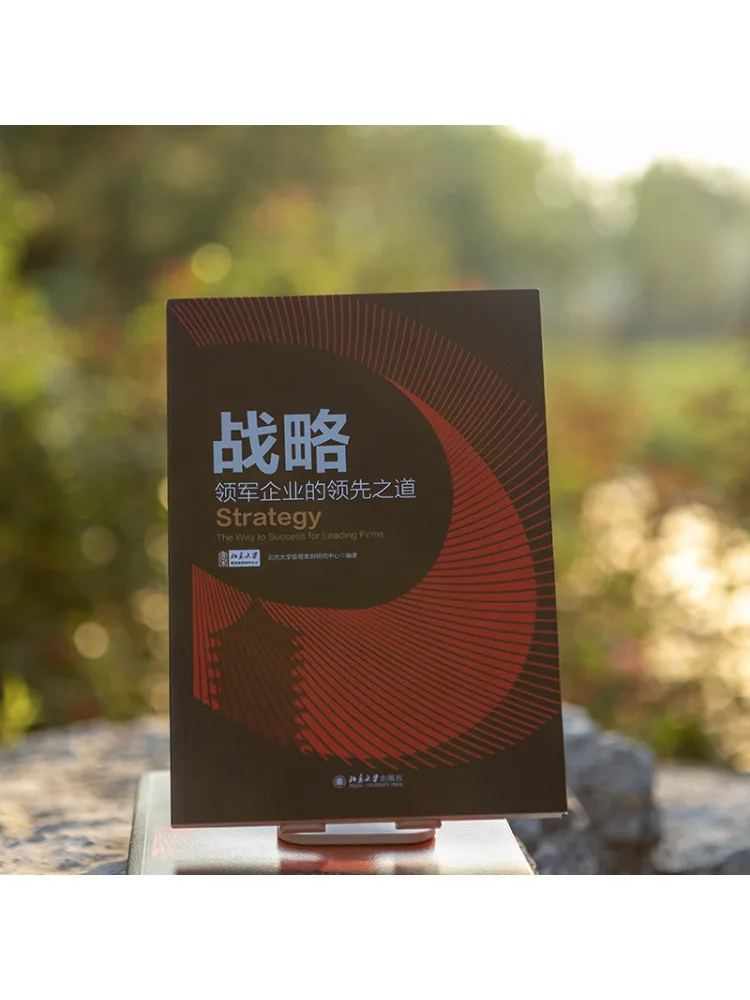 Book-Winshare Strategy المسار الرائد للمؤسسات الرائدة #2