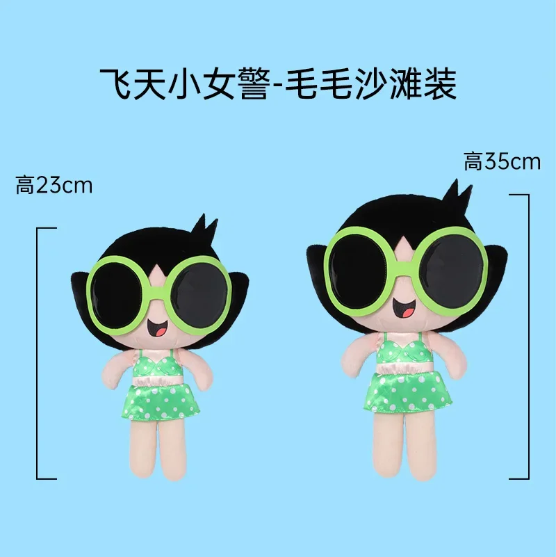 New 23cm/35cm Cartoon Anime The Powerpuff Girls Plush Toys Cute Beach Dress Blossom Buttercup Bubbles Stuffed Dolls Girls Toy