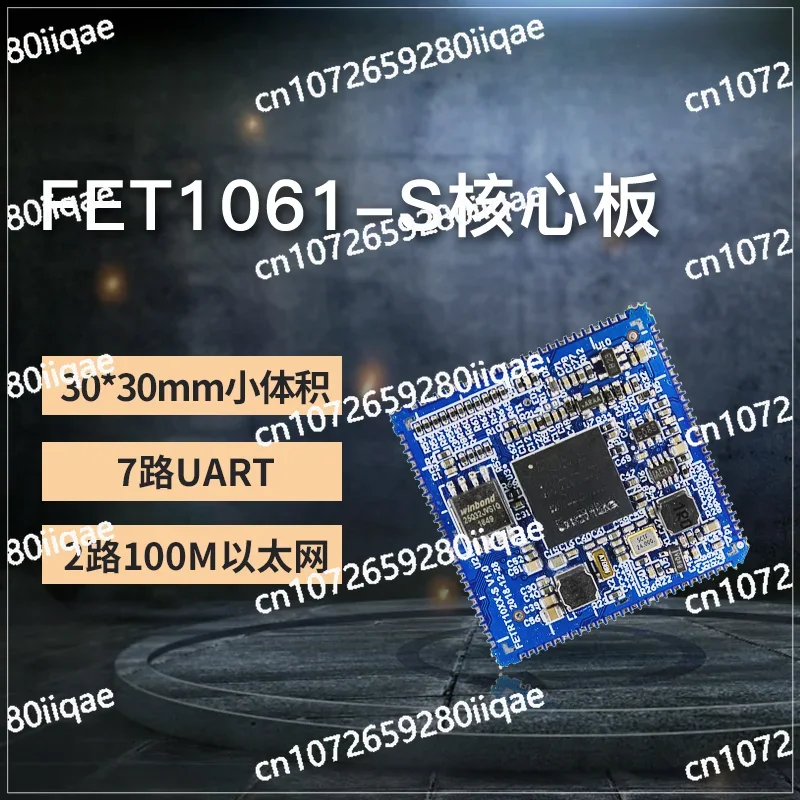 

Embedded RT1061 core board Cortex-M7 high-speed GPIO CAN-FD UART communication interface