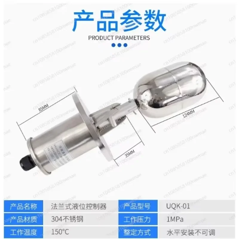 Stainless Steel Horizontal Installation Liquid High Temperature Float water tank level sensor Switch