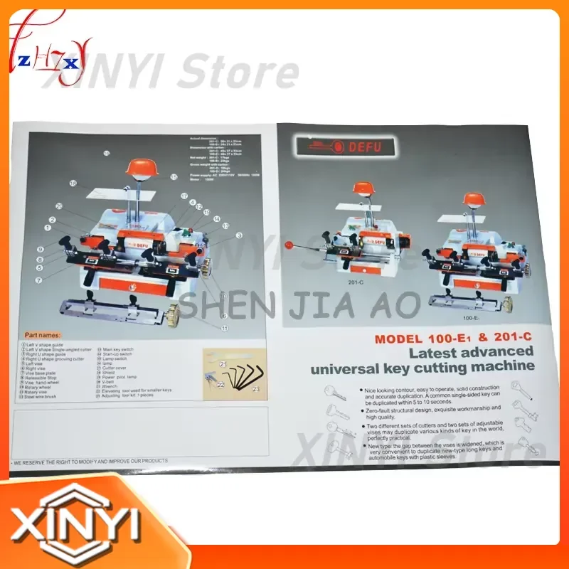 100E1 Multi-Functional Key Duplicating Machine 220V for Locksmith Key Copy Tool for Key Making Machine 1PC