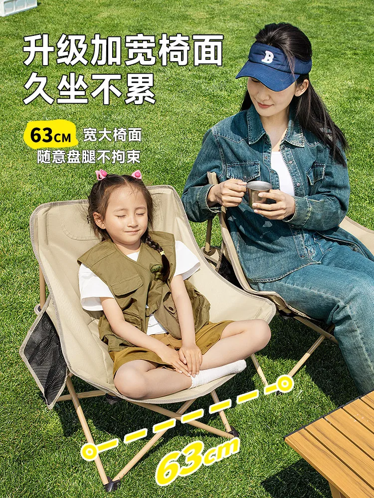 Outdoor folding camping portable lounge chair