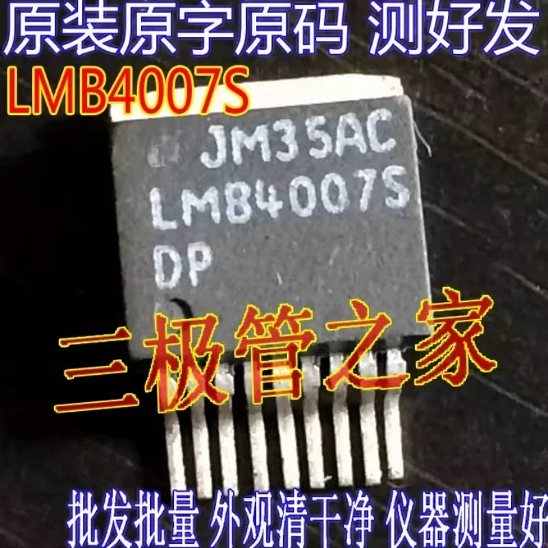 Used&Not NEW&Send after Measure Original imported disassembly original code LMB4007S TO-263 patch/test delivery qualityassurance