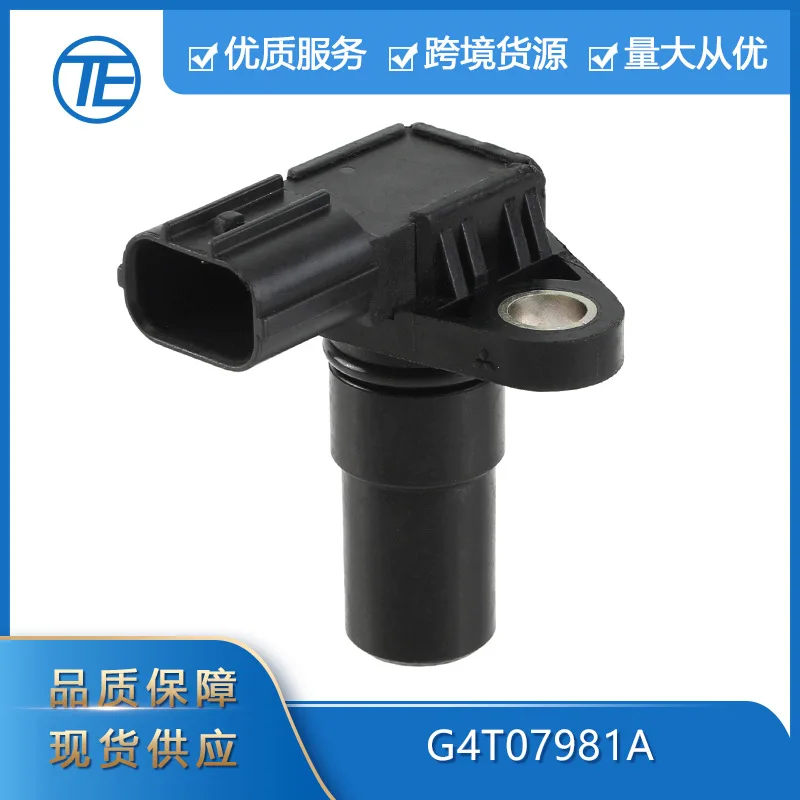 

Suitable for Bestseller cross-border exclusive supply Suitable for Mitsubishi Motor parts G4T07981A crankshaft position sensor