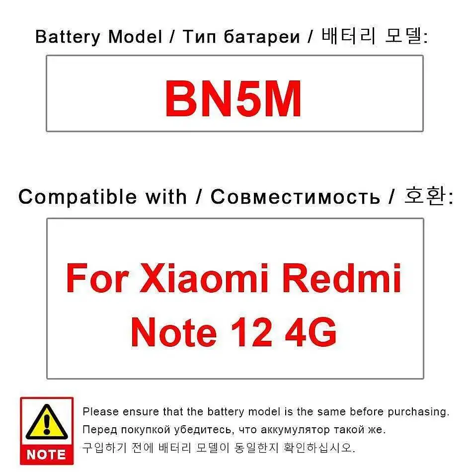 

Высокоэффективный для Xiaomi Redmi Note 12 4G надежный сменный аккумулятор для мобильного телефона BN5M 5000 мАч