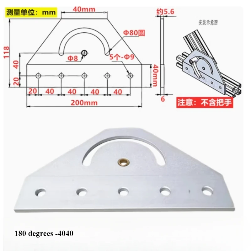 Aluminum Profile Angle Fixing Piece, Steering Connecting Plate, 90 Degree, 180 Degree, 3030, 4040