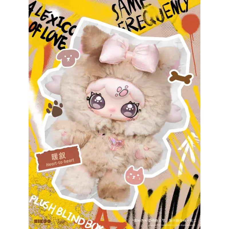 

Lulumi A Lexicon of Love Series Plush Blind Box Caixa Caja Cute Dolls Girls Boys Gift Mystery Box Bag Pendant
