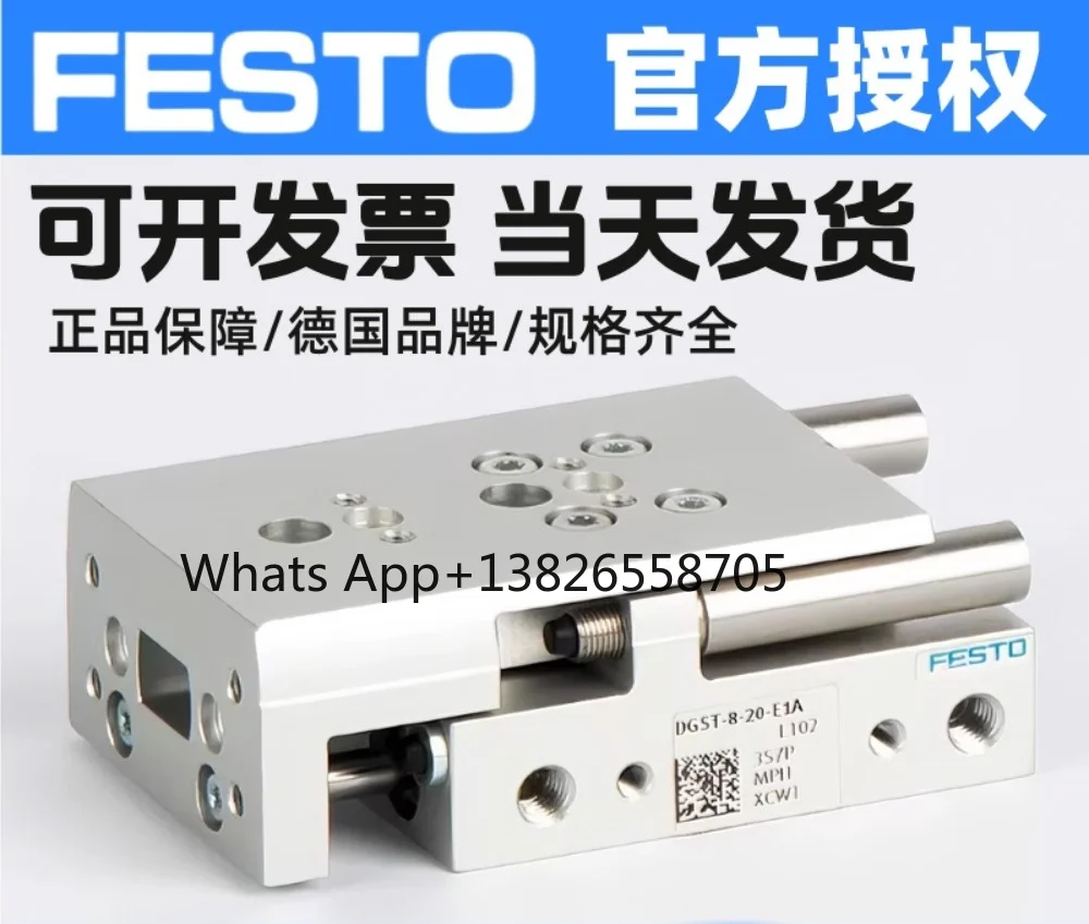 FESTO Festo Slide Cylinder DGST-/10/12/16/20-25-30 -40-50-PA-E1A-Y12A