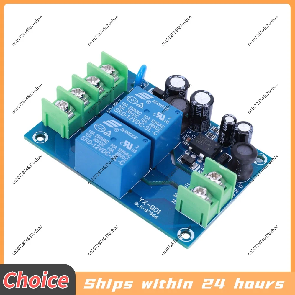220V 2-Way Dual Power Automatic Switch 10A Conversion Controller Switch Out Power Failure Conversion Switch Board Module