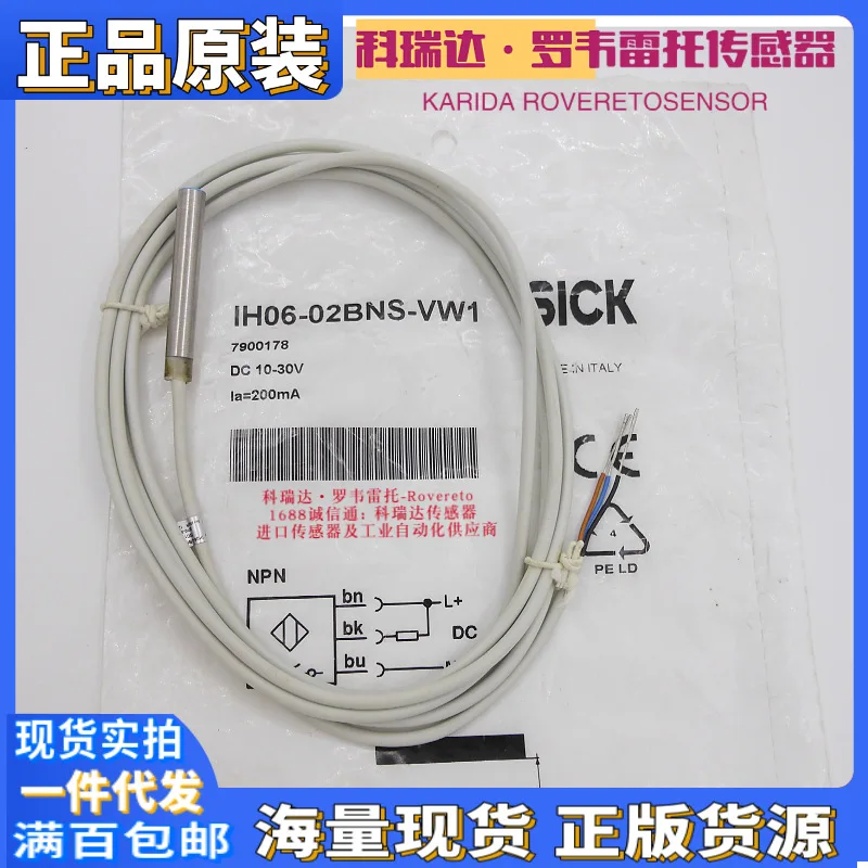 

2025 IH06-02BNS-VW1 Genuine German Sick Sensor 7900178 Inductive Proximity Switch Non-Contact