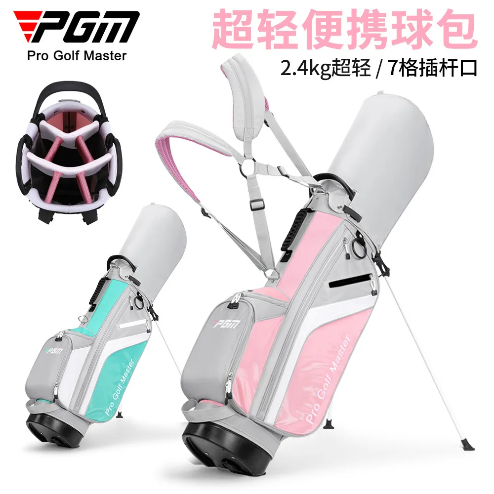 Golf Club Rack Bag Women's Stand Package 7 Rod Port Shoulder Straps Portable Waterproof QB148